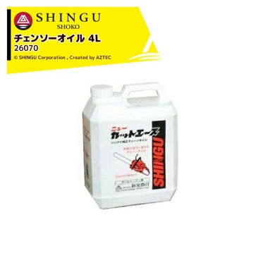 ���ܾ��ԡ�SHINGU �������󥪥��� �˥塼���åȥ����� 4��åȥ� �������󥽡��� 26070