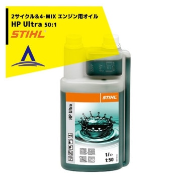 ��5�ܥ��å��ʡ�STIHL�å������� HP ����ȥ� 1 L 2���������4-MIX ���󥸥��ѥ����� 50:1 1 L (50 L ��) Ĵ�����ƴ��դ�