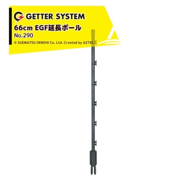 �����Ż������á�100�������ŵ��� ���� �ݡ��� �����Ż� EGF��Ĺ�ݡ��� ����ե��������η� 66cm �ź����� FRP���� �ź� �ó��� No.290