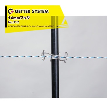 �����Ż������á�200�ĥ��åȡ�FRP�ݡ������ѥեå� �ŵ��Һ����ѻ�� 14mm�եå� No.312