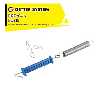 �����Ż������á�5�ĥ��å��ʡ��ŵ��� ������ EGF������ �ź� �ó��� No.515