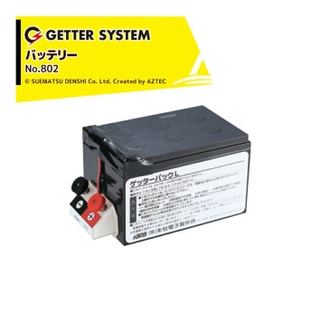 �����Ż��������ŵ��� �Хåƥ꡼12Ah ���å����ѥå�L No.802 ���å��������ƥ��� �ź� �ŵ��Һ�