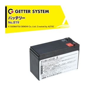 �����Ż��������ŵ��� �Хåƥ꡼7Ah ���å����ѥå�S No.819 ���å��������ƥ��� �ź� �ŵ��Һ�