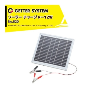 �����Ż������ýó����ŵ��� �ź� �����顼���㡼���㡼12W �Хåƥ꡼��������д�ñ�˥����顼�����ƥಽ����ǽ No.820