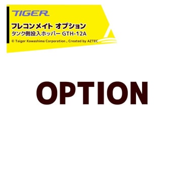 �����������亮�ޡá㥪�ץ�����ե쥳��ᥤ���� ����¦�����ۥåѡ� GTH-12A