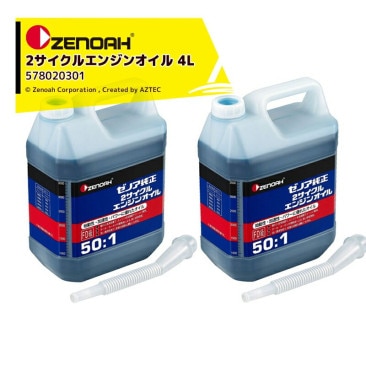 ���Υ���ZENOAH ��2�ܥ��å��ʡ䥼�Υ����� ����ǳ���ѥ����� 2�������륨�󥸥󥪥��� 50:1  ���̡�4L 578020301