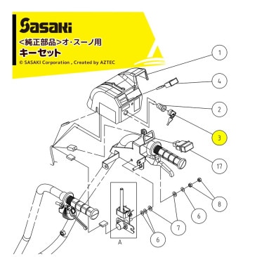 �������á���ư��å�����㵡 ���ʡ䥪���������ѽ������� �������å� U616118000 ER-801DX��