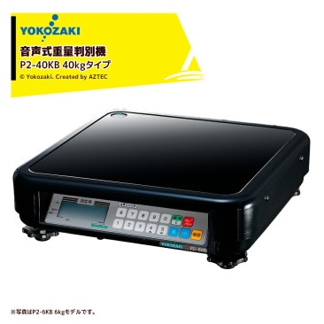 YOKOZAKI�ò���������Ƚ�̵� �ԡ������ѡ����� 40kg������ Τ�򡢤��Ĥް򡢥�󥴡����������ȥޥȡ����奦�ꡢ�˥�˥�������󡢥��ܥ��� P2-40KB ���������