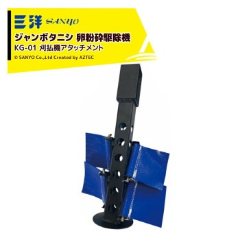 ���Ρ��𴢤굡 SANYO �����ܥ��˥� ��ʴ�ն���� KG-01 ��ʧ�������å����� ����ʤ���������