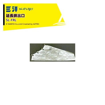 ���Ρ�SANYO �ե�������ե����ѥ���ƥ� ��եȥե쥳���� ��Ĺ�ӽи� SL-FRL 25847