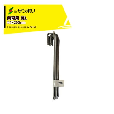 ����ݥ�á�100�ܥ��åȡ�ס������ ���� �ڰ�ʥ饤������ �ڰ��ѹ�L ��4X200mm