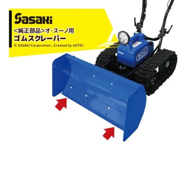 �������á���ư��å�����㵡 ���ʡ䥪���������ѥ��ॹ���졼�ѡ�ñ�� �����ֹ�U619231000 �����Τ�����Ǥ���