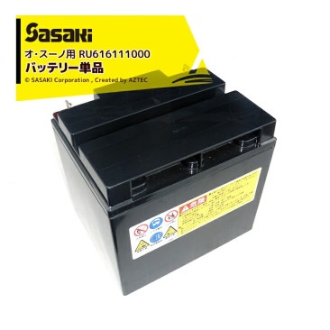 �������á�¨Ǽ�ۡ���ư��å�����㵡���ץ�������ʡ䥪���������� �Хåƥ꡼ñ�� ER801 (DX�ޤ�� ���ѥХåƥ꡼