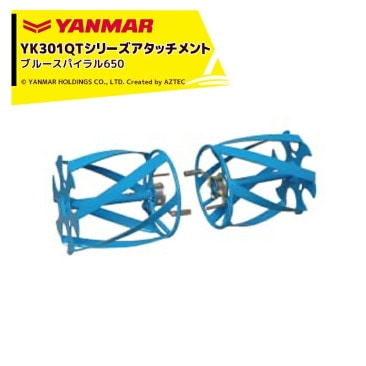 ���ޡ���YANMAR����𥢥��å����ȡ�̱������ץ���� YK301QT���꡼���� �֥롼���ѥ����650 7S0035-54000