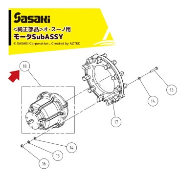 �������á���ư��å�����㵡 ���ʡ䥪���������ѽ������� �⡼��SubASSY U625200010 ER-801DX��