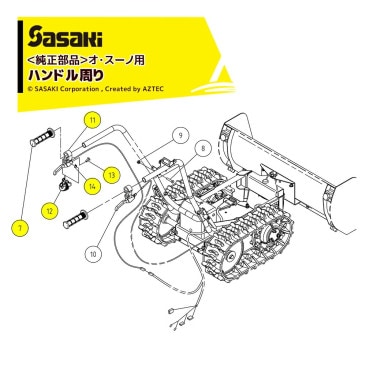 �������á���ư��å�����㵡 ���ʡ䥪���������ѽ������� �ϥ�ɥ����켰  U616114000 + U615318000 + U617712001 + U626127000 + U626123000