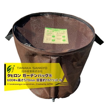 ���滺�ȡå��ҥ��� �����ǥ�Хå� 161��åȥ� 600���߹⤵570mm