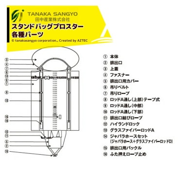 ビーム田中 716CCqBzPwL.jpg