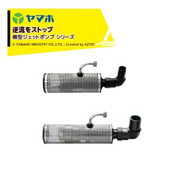 ��ޥۡò��������åȥݥ��P-40�ۡ�����DX ��Ĺ519cm G1/4 �������� 341131