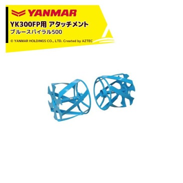 ���ޡ���YANMAR����𥢥��å����ȡ�̱������ץ���� YK300FP�� �֥롼���ѥ����500 7S0035-55000