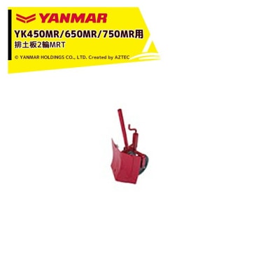 ���ޡ���YANMAR����̺�å����ȡ�̱������ץ���� YK450MR/650MR/750MR�� ������2��MRT 7S0055-90000