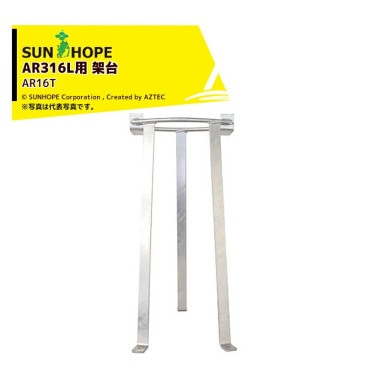 ����ۡ��סá㥪�ץ�����SUNHOPE �ǥ������ե��륿�� AR316L�� ���� AR16T