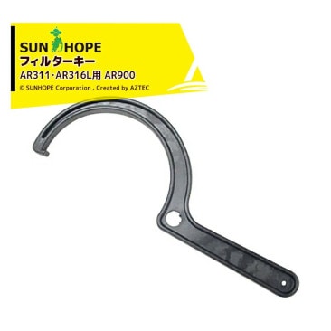 ��2026ǯ8��ܽв١ۥ���ۡ��ס�SUNHOPE �ǥ������ե��륿�� �ե��륿������ AR311��AR316L�� AR900