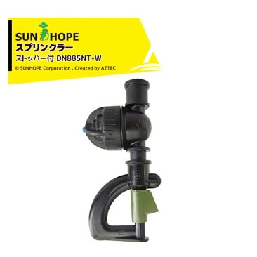 ����ۡ��ס�SUNHOPE ���ץ�󥯥顼 ���ȥåѡ��� DN885NT-W