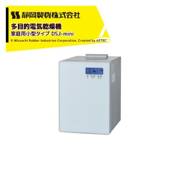 �Ų������ÿ��ʴ��絡 ¿��Ū�ŵ����絡 �����Ѿ��������� DSJ-mini ñ��100V ����Ĵ���60�� ����ȥ쥤4��