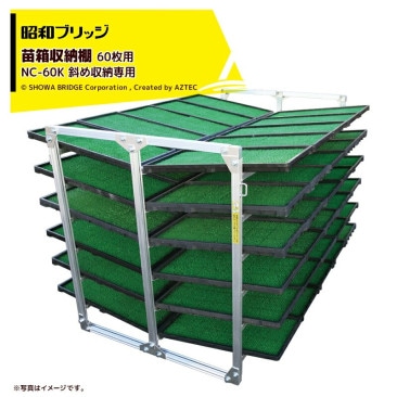 ���¥֥�å�����Ȣ��Ǽê �����å� �ĥ��� NS-60K �Ф��Ǽ������ ���������ȸ� ����Բ�