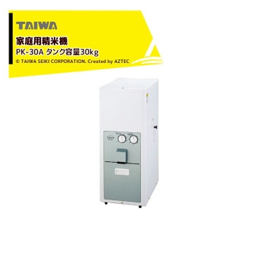 ��2026ǯ9������ͽ��ۥ����������ò��������Ƶ� ����å� PK-30A ��������30kg