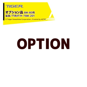 �����������亮�ޡá㥪�ץ�����ͥ��य�٤� BM-8D�� ��Ĺ/���������� FBM-201