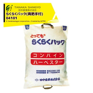 ���滺�ȡá�60�ޥ��å��ʡ�餯�餯�ѥå� ��580��Ĺ��800mm ������30kg 04101