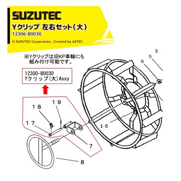 SUZUTEC�á����ʡ䥹���ƥå��ȥ饯������������ء������ Y����å� �������å� 12306-B0030