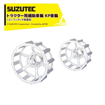 SUZUTEC�å����ƥå��ȥ饯������������� KP���ءʾ��� KP11-24