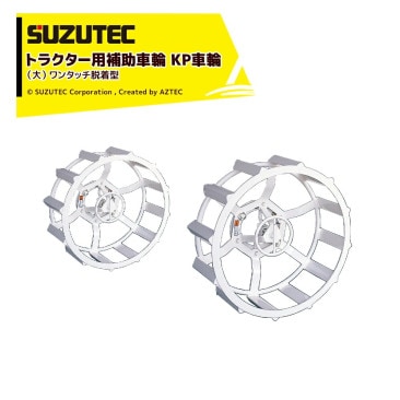 SUZUTEC�å����ƥå��ȥ饯������������� KP���ء���� KP11-36