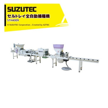 SUZUTEC�å����ƥå� ����ȥ쥤����ư�żﵡ L���������� ���ڲ�����֤�ɸ������ STH4009
