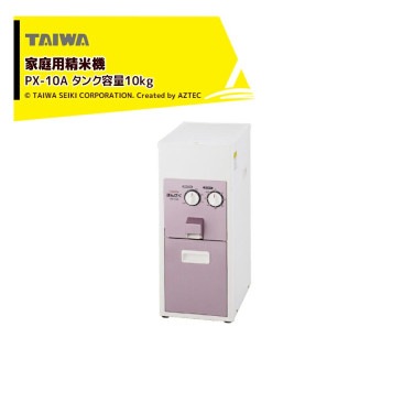 ��2026ǯ9������ͽ��ۥ����������ò��������Ƶ� �ޤ�� PX-10A ��������10kg