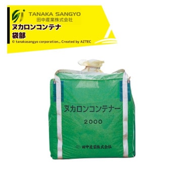 ���滺�ȡÿ��̥����󥳥�ƥ� ���� 1200��1200��1200mm ������2000L