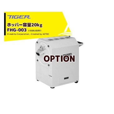 �����������亮�ޡá㥪�ץ�����ʡ�磻�ɥۥåѡ� ����20kg FHG-003 �������̵� HG-300����