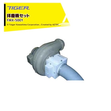 �����������亮�ޡá㥪�ץ������緿���������� ���쥤�����ޥȥ�å����� �ҿе����å� FMX-5001