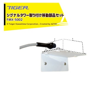 �����������亮�ޡá㥪�ץ������緿���������� ���쥤�����ޥȥ�å����� �����ʥ륿�����դ���ư���ʥ��å� FMX-5002