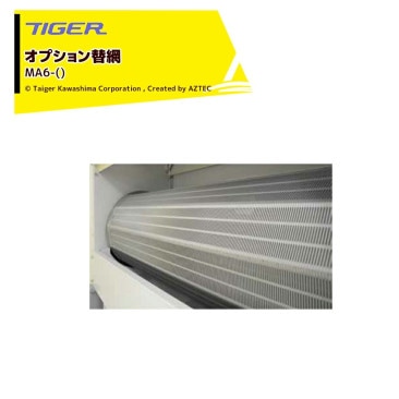 �����������亮�ޡá㥪�ץ�������֡��緿���������� ���쥤�����ޥȥ�å����� MA6-() �����ʸ��Բľ���