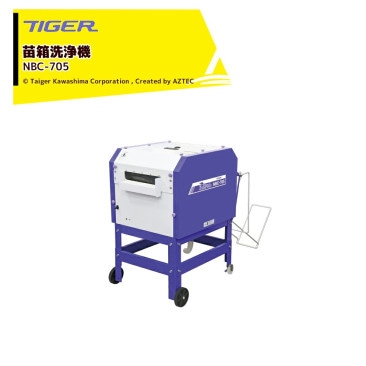 �����������亮�ޡ���Ȣ������ ������� NBC-705 �������ǽ��700��/��