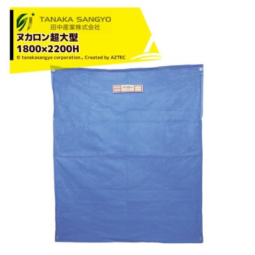 ���滺�ȡá�2�ޥ��å��ʡ�̥�����Ķ�緿 1800��2200mm ����170kg