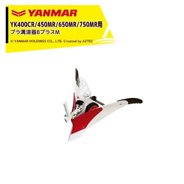 ���ޡ���YANMAR�㤦��Ω�ƥ����å����ȡ�̱������ץ���� YK400CR/450MR/650MR/750MR�� �ץ��޴��B�ץ饹M 7S0024-92002