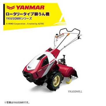 ���ޡ���YANMAR �̱��� �̤��� ������ �������꡼������ 60�ڡ� ��¥�������� YK651MR,L ����6.3PS