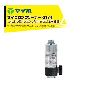 ��ޥۡå��������󥯥꡼�ʡ�II��(G1/4) 311526