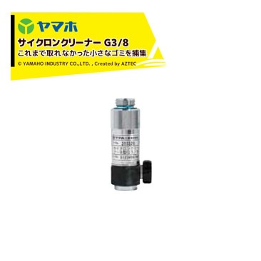 ��ޥۡå��������󥯥꡼�ʡ�II��(G3/8) 80# 311529