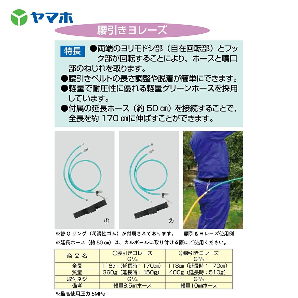 ヤマシ　※要確認 Amazon | ヤマホ 新広角直 1頭口 (D-6S付) (G1/4) 121231 | 散水